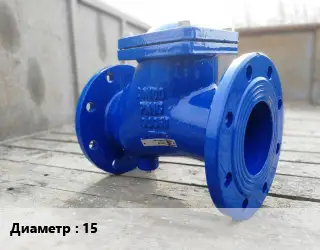 Клапан стальной 15 регулирующий, прямой